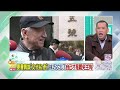 精華片段》 徐巧芯 轟 曹興誠 背骨仔 康仁俊： 國民黨 才一堆【 狠狠抖內幕】2025.02.18