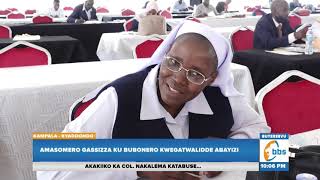 Okusunsula Aba S.1 Ne S.5 Kuwedde, Amasomero Gassizza Ku Bubonero Kwegatwalidde Abayizi