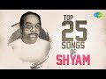 Top 25 Songs by Shyam | Audio Jukebox | Unnimenon, P.Jayachandran,Bichu Tirumala |HD Malayalam Audio