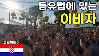 클럽을 스테이지로 쓰는 페스티벌이 있다? - 드랍존 2022 🇭🇷 [1]