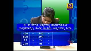 Thatt Anta Heli | Independence Day Spl Quiz | Ep - 03 | 13 Aug 2018