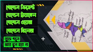 গোল্ডেন ক্রিসেন্ট | গোল্ডেন ট্রায়াঙ্গেল | গোল্ডেন ওয়েজ | গোল্ডেন ভিলেজ | BCS ONLINE CLASSROOM