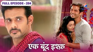 Ek Boond Ishq | Fahim chacha se hui Balli ki mulaqat | FULL EPISODE-204 | एक बूंद इश्क़