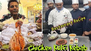 How to make Chicken Kulfi Kebab | #ChickenTangdiKebab Restaurant Recipe | My kind of Productions