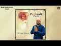 parkash purb official audio mintoo hayer guru nanak dev ji shabad 808 gill surjit