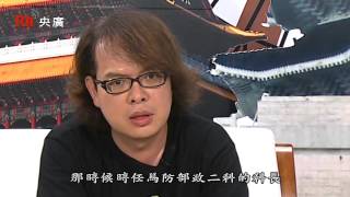 臺灣第一部3D動畫導演・楊仁賢│臺灣人ㄟ故事#15《專題採訪》