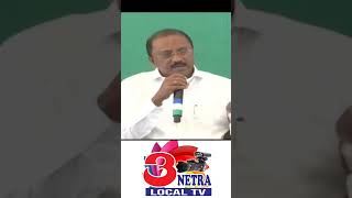 ఇలా చేయడం కూటమి ప్రభుత్వానికి సిగ్గుచేటు..! #3netralocaltv #trending #youtubeshorts #ytshorts