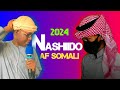 NASHIIDO SOOMAALI || AHMED AL BADRI & ALFA AL KURDI || 2024