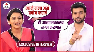 Interview | जुईला जोडीदार म्हणून 'असा' मुलगा हवा 💕 | Jui Gadkari | Amit Bhanushali | Tharala Tar Mag