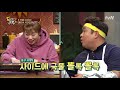 amazingsaturday 선공개 태티서의 노래를 받아쓰자 우리에겐 키가 있다 180414 ep.2