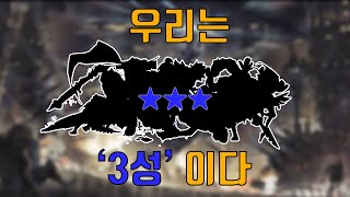 [백야극광]기용 할만한 3성 오로리안들-[최태오]