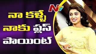 నా కళ్ళే నాకు ప్లస్  | My Eyes Are My Plus Point : Pranitha | Weekend Guest | NTV