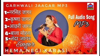 Jaagar MP3 | Garhwali Jaagar |  Jaagar 2 | Hema Negi Karasi |