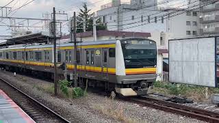 南武線 E233系N29編成　尻手駅発車シーン。【各停　川崎行き】