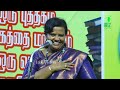 parveen sultana speech உங்கள் வாழ்க்கையின் சிக்கலுக்கான தீர்வு book fair 2024 iriz vision