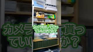 【和光葬儀社】葬儀に使う備品を紹介！？①#shorts