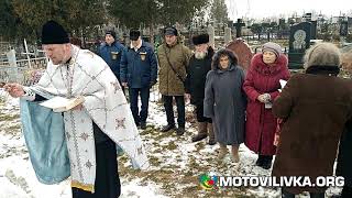 85 rokovina golodomor, 85-та роковина Голодомор