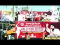 live janasena party rally for justice justice for sugaali preethi pawan kalyan