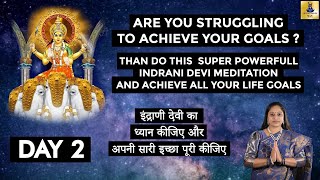 Powerful Indrani Devi Meditation | शक्तिशाली इंद्राणी देवी ध्यान Day 02