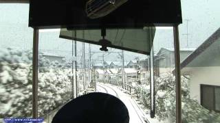 雪の日の江ノ電 前面展望 鵠沼～湘南海岸公園 #3 Enoden Cab view from Kugenuma st