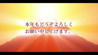 🎍＃2025新年明けましておめでとうございます🎍