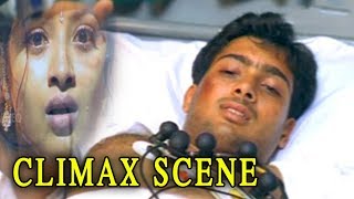 Manasantha Nuvve Most Viewed Climax Scene | Udhay Kiran | Ganesh Videos