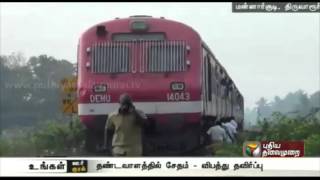 Trains delayed due to damaged track near Mannargudi