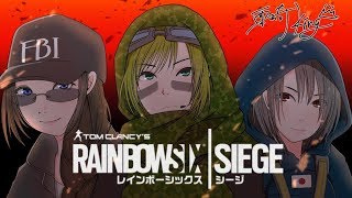 PC版　【Rainbow Six Siege】らららんく