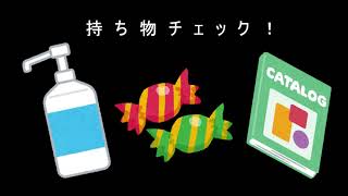 アリさんマークの引越社　出庫立ち会い風景　浜松東支店