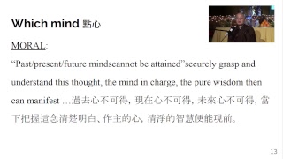 36) Which Mind? - Chan Qi - 01/14/2019