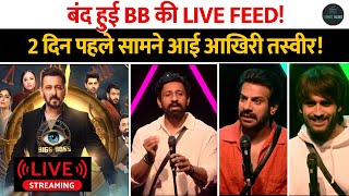 Bigg Boss की कर दी Live Feed बंद अब इस तरह देख सकते है घर के अंदर की आख़िरी तस्वीर! Rajat | Vivian