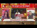 kolkata rape case अगर सबूत नष्ट हुए तो कैसे मिलेगा इंसाफ suvendu adhikari r bharat