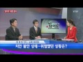 태풍 피해의 현장 타클로반 을 가다 박기현·최계영 순회특파원 ytn