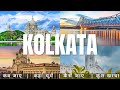 Kolkata Low Budget Tour Plan 2024 || Kolkata Tour Guide || How To Plan Kolkata Trip In A Cheap Way