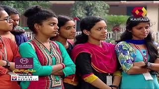 Aswamedham അശ്വമേധം - അശ്വതി, St Joseph's College Devagiri | 13th February 2018 | Part 1