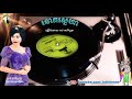 រនាតស្នេហា roneat sneha