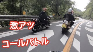 CBX400F✖️CBR400Fラスト10秒好き❣️コールバトル