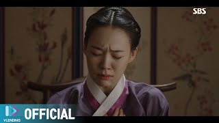 [MV] 박연(담소네공방) - 기다릴 테니 [녹두꽃 OST Part.5(Nokdu Flower OST Part.5)]