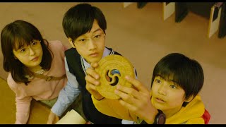 城桧吏\u0026酒井大地、SCRAP監修のナゾトキに挑戦! 映画『都会のトム\u0026ソーヤ』特報映像