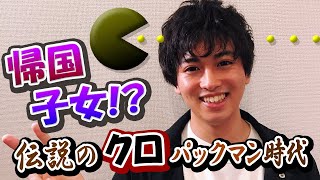 【クロとは】トーク回！苦労したWiiU時代～ウメブラ優勝の影で何が！？【スマブラSP】【スマブラ スイッチ】