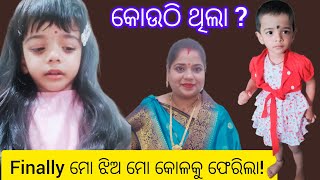 ପାରିବେ ଯଦି ହସ😜ଅଟକେଇକି ଦେଖାନ୍ତୁ//not to laugh challenge//fun with my twins babies#youtube#odia#funny