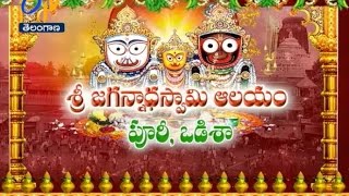 Sri Jagannath Swamy Temple, Puri, Odisha - TS - 6th July 2016 - తీర్థయాత్ర – Full Episode