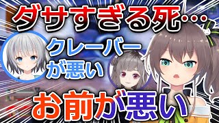 【APEX/切り抜き】夏色まつり＆不磨わっとにガチ説教されるパカエル【夏色まつり/不磨わっと/パカエル】