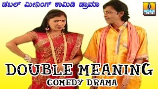 Double Meaning Comedy Drama