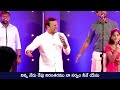 abrahamu deva christian telugu worship song ernest mohanty new life international