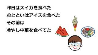 めがネコはしっかり食べて夏バテ対策！　めがね童話「食欲の夏？」　シミズメガネ