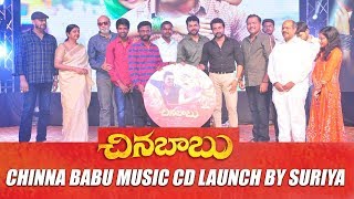 Chinna Babu Music CD Launch by Suriya @Chinna Babu Audio Launch