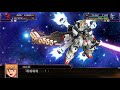 超級機器人大戰x super robot wars x 招式集 海盜鋼彈x1改．改