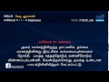 ttb எபிரெயர் 5 1 7 0954 b hebrews tamil bible study