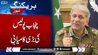 Breaking News: Another Big Action of Punjab Police | Samaa TV